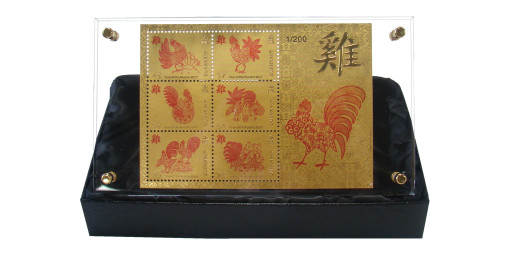 Year of the Rooster Limited Edition Gold Souvenir Sheet
